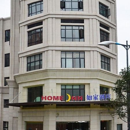 Home Inn Shanghaj Zewnętrze zdjęcie